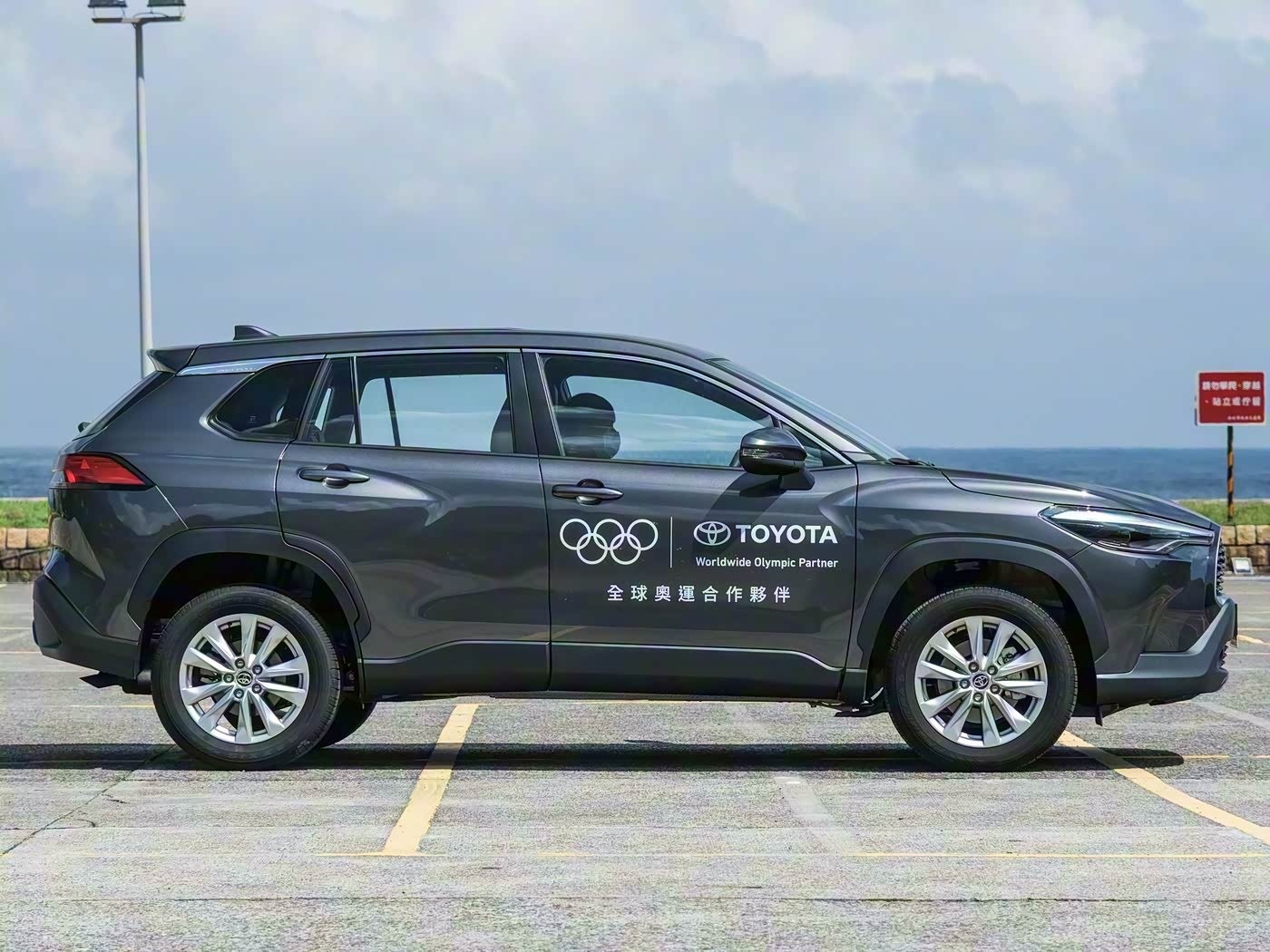 2025 Toyota Corolla Cross